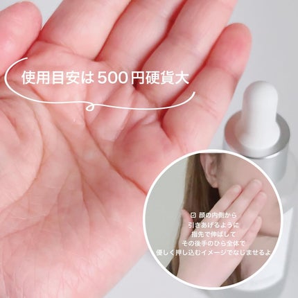 ダーマセラム ナイアシンアミド30%/SHIMBI METHOD/美容液を使ったクチコミ(4枚目)