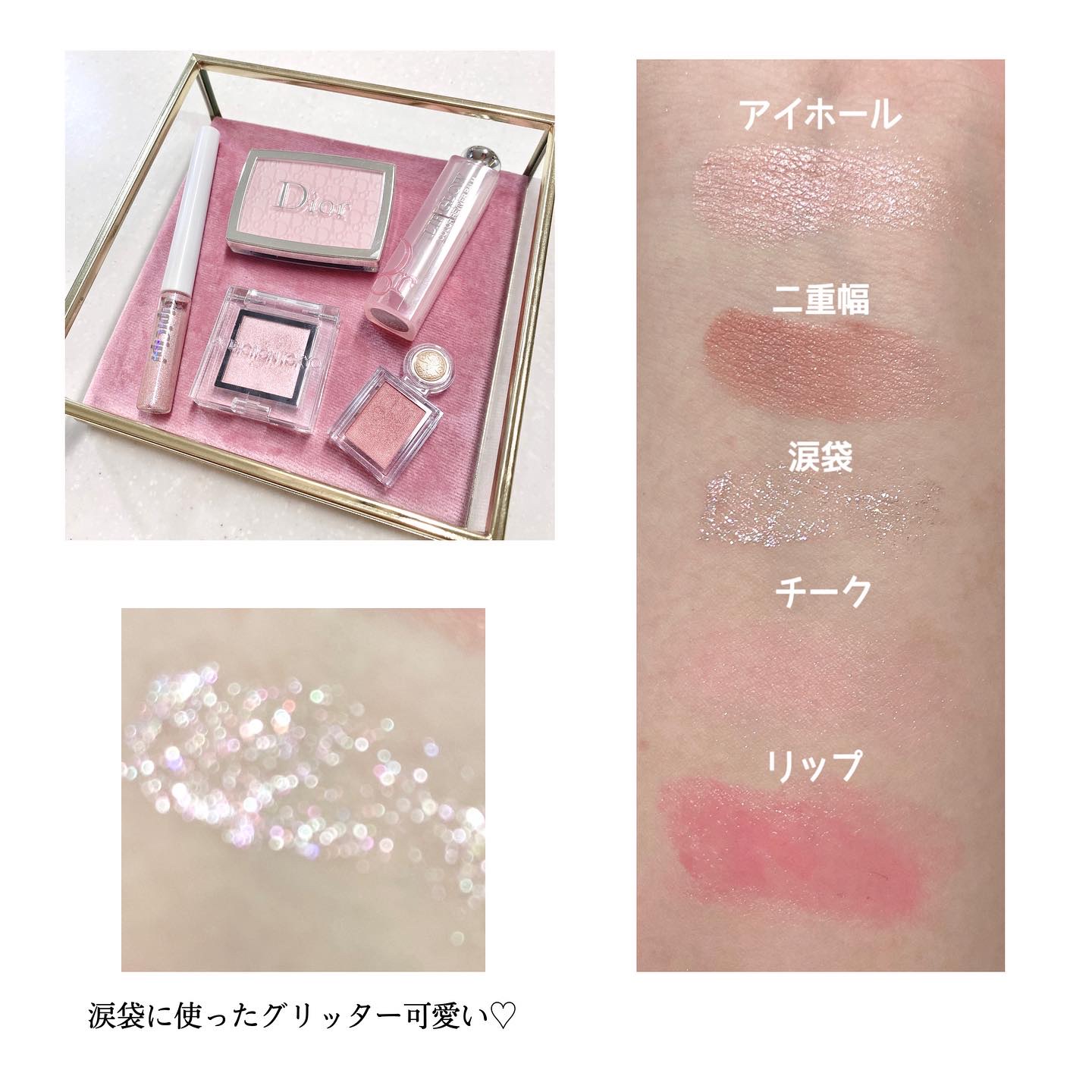 【旧】ディオール バックステージ ロージー グロウ/Dior/パウダーチークを使ったクチコミ（2枚目）