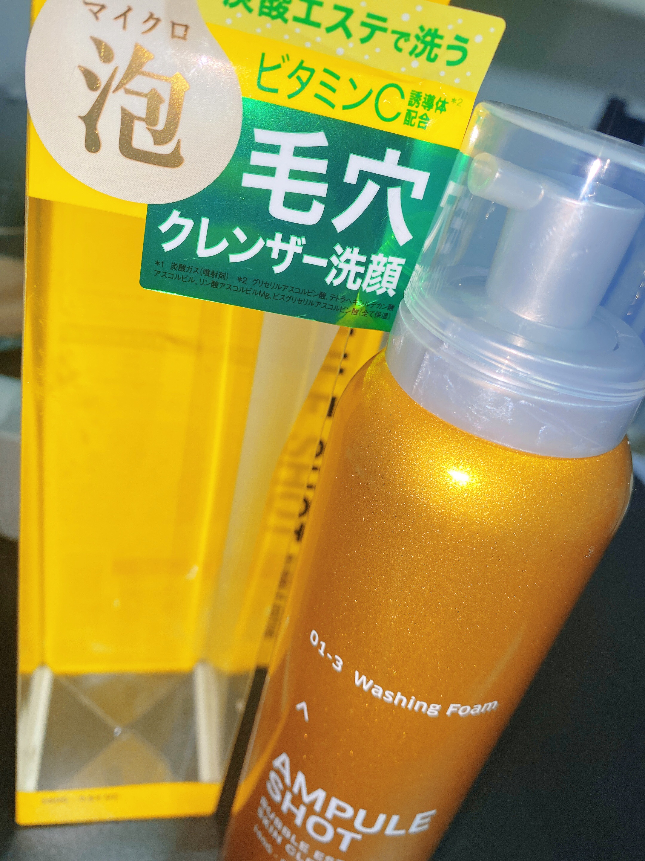 バブルエステ 炭酸洗顔フォーム/AMPULE SHOT/泡洗顔を使ったクチコミ（1枚目）