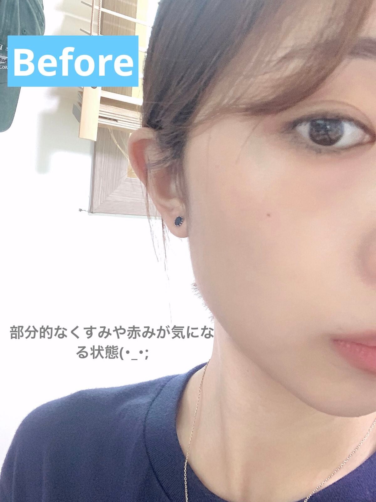 ピーチスキンフィッティングベース/espoir/化粧下地を使ったクチコミ(4枚目)