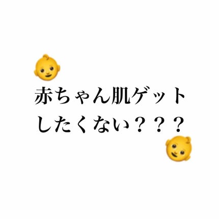 おうちdeエステ 肌をなめらかにする マッサージ洗顔ジェル/ビオレ/その他洗顔料を使ったクチコミ(1枚目)