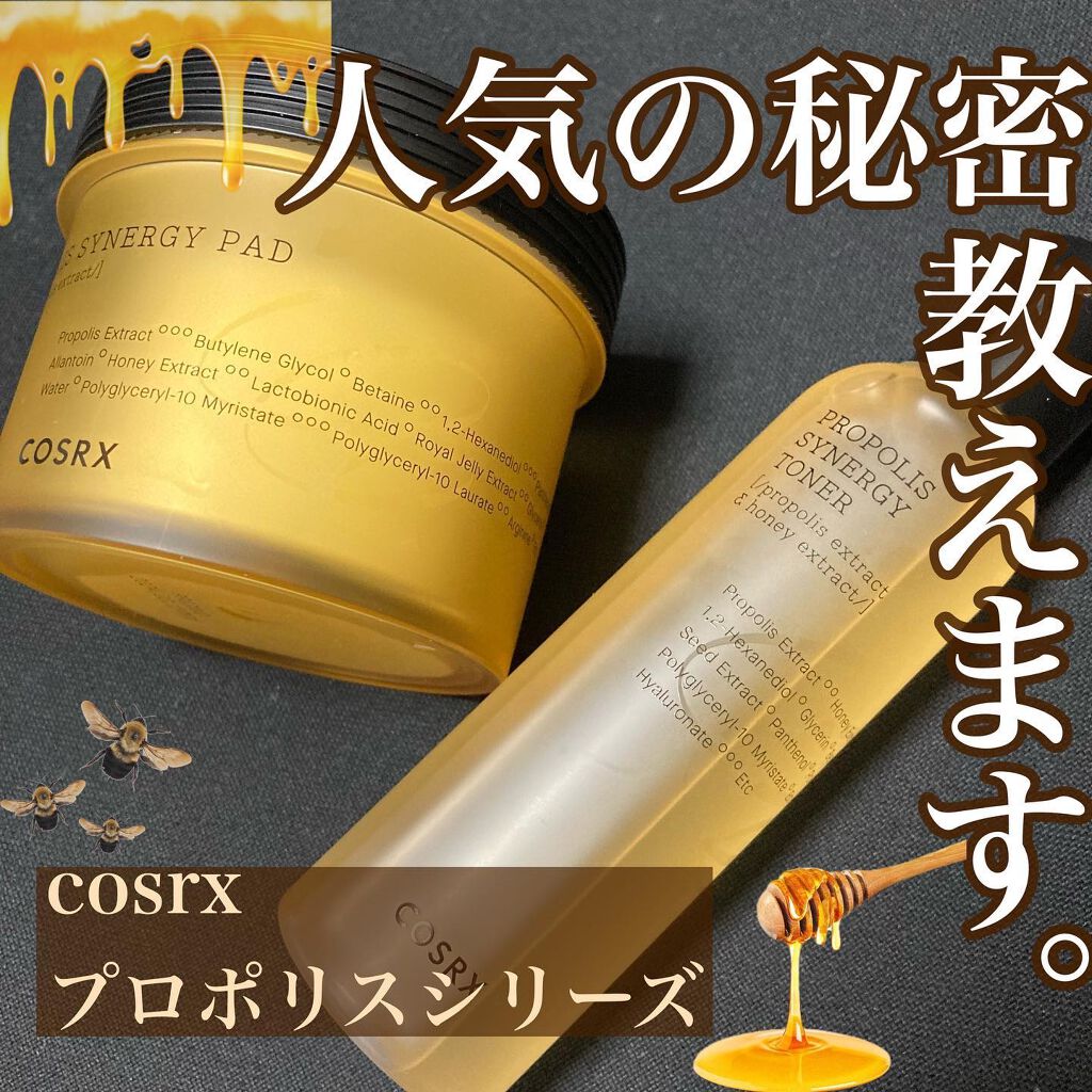 フルフィットプロポリスシナジートナー/COSRX/化粧水を使ったクチコミ(1枚目)