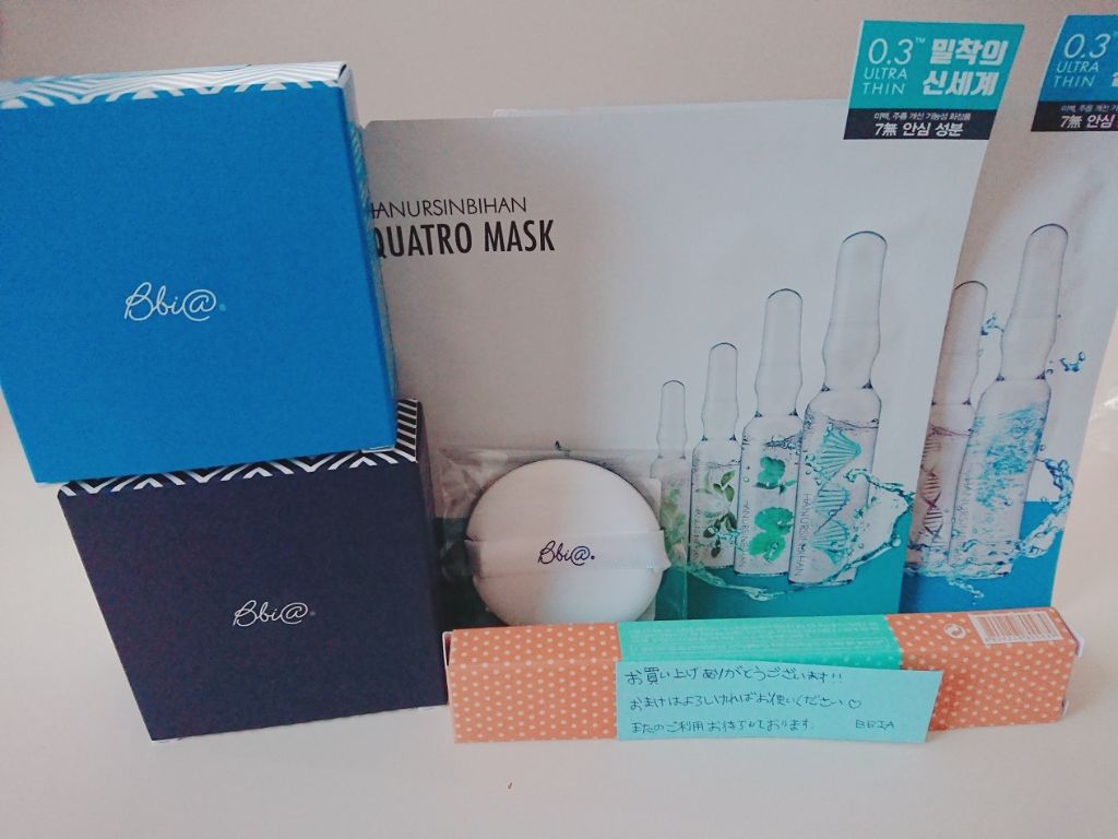 スパ光ファンデーション/BBIA/クッションファンデーションを使ったクチコミ（1枚目）