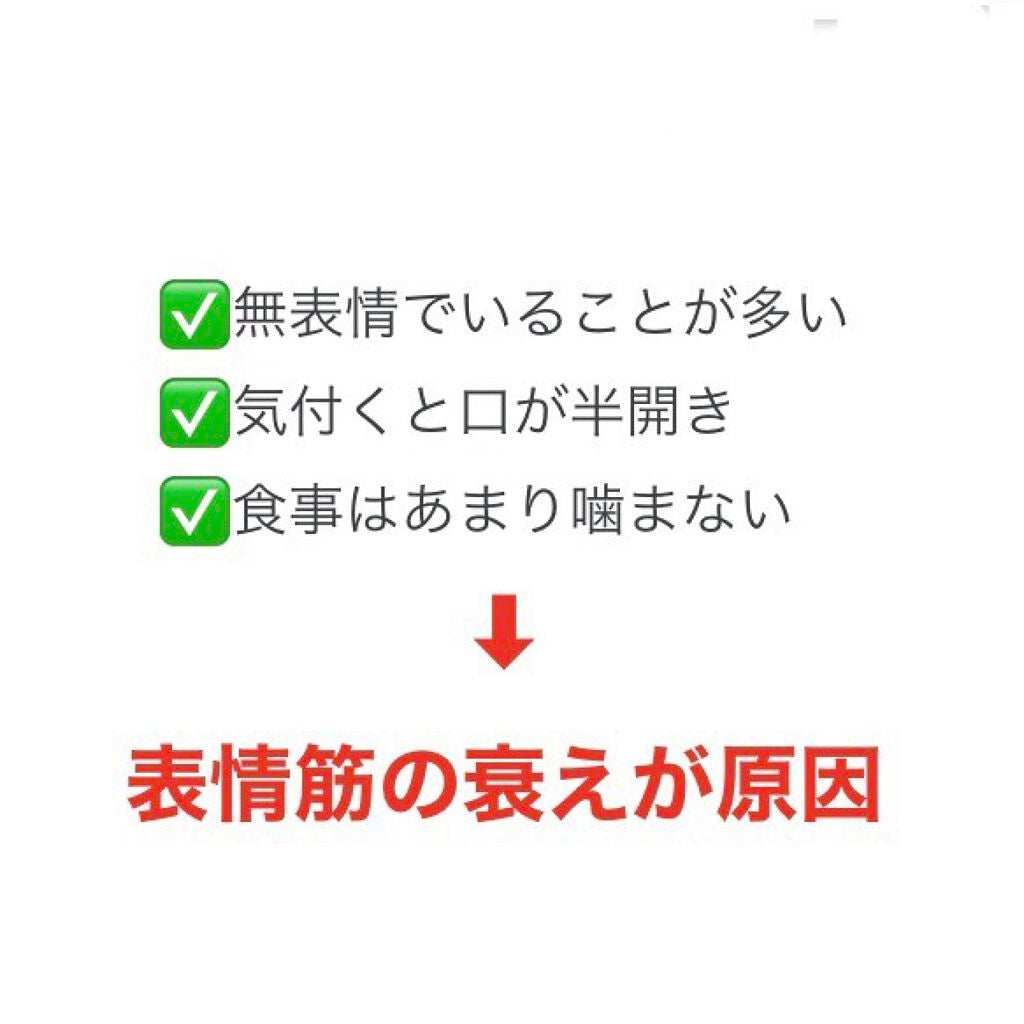 白ゆり@美容ブロガー on LIPS 「《ほうれい線ができる4つの原因と対処法》ほうれい線ってホ..」(4枚目)