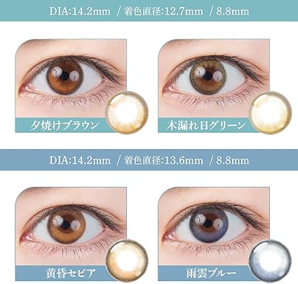 エティア フィルミー 1day Etia.