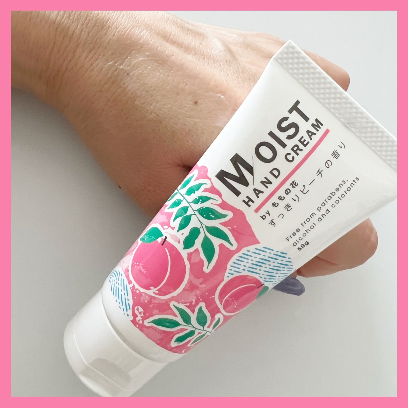 みあん on LIPS 「『モイストハンドクリーム/リッチモイストハンドクリーム』内容量..」(4枚目)