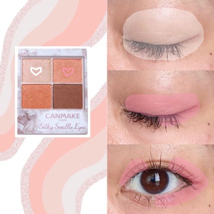 シルキースフレアイズ/キャンメイク/アイシャドウパレットを使ったクチコミ(2枚目)