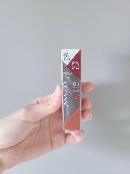 リップカラーシールド/CEZANNE/口紅を使ったクチコミ(1枚目)