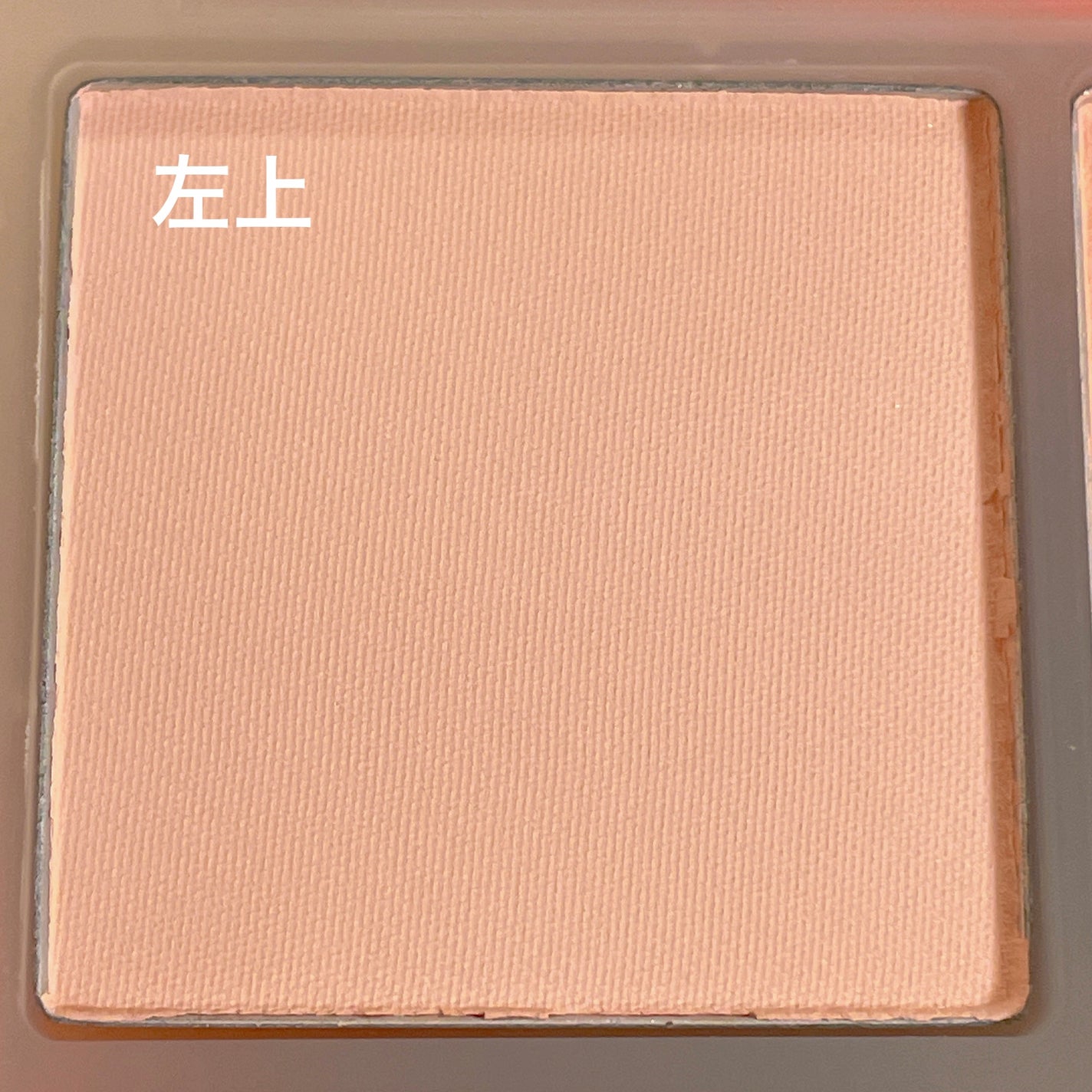 ブレンディングムードチーク/dasique/パウダーチークを使ったクチコミ(2枚目)