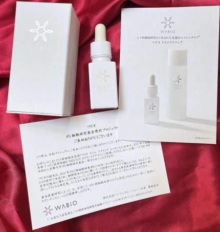 ステム アクティブ エッセンス/WABIO/美容液を使ったクチコミ(1枚目)