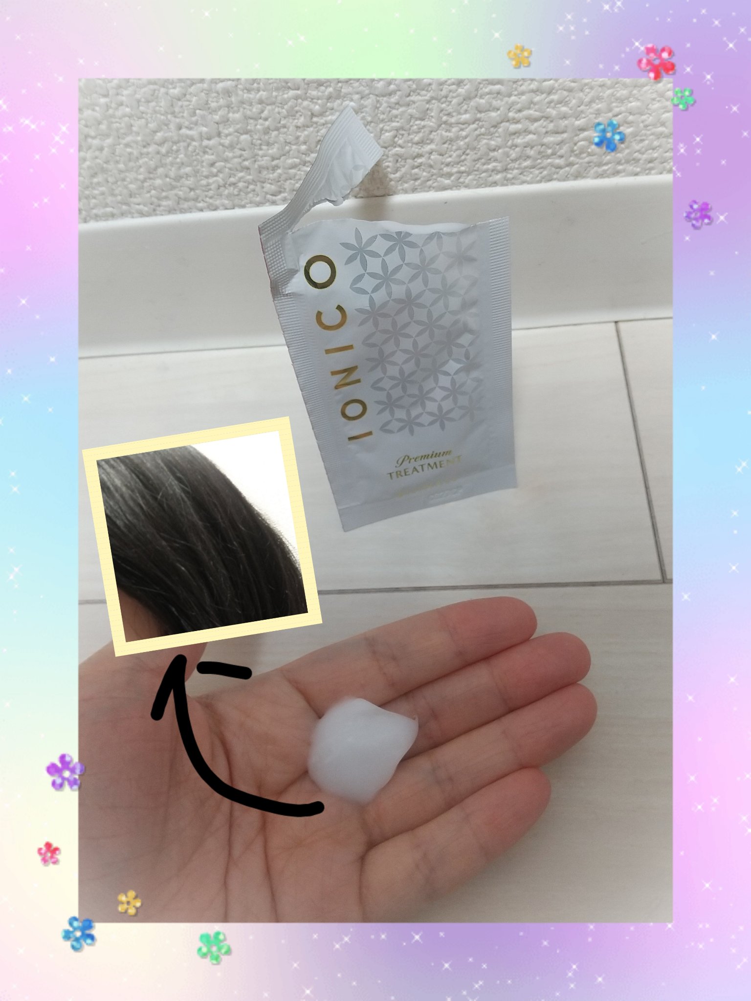 プレミアム ボンドメンテシャンプー／ボンドメンテトリートメント/IONICO/市販シャンプーを使ったクチコミ（3枚目）