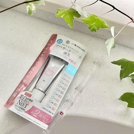 アパガードセレナ/アパガード/歯磨き粉を使ったクチコミ(1枚目)