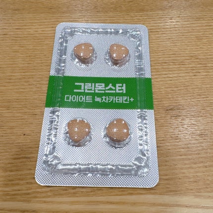 緑茶カテキン+/グリーンモンスター/ボディサプリメントを使ったクチコミ(4枚目)