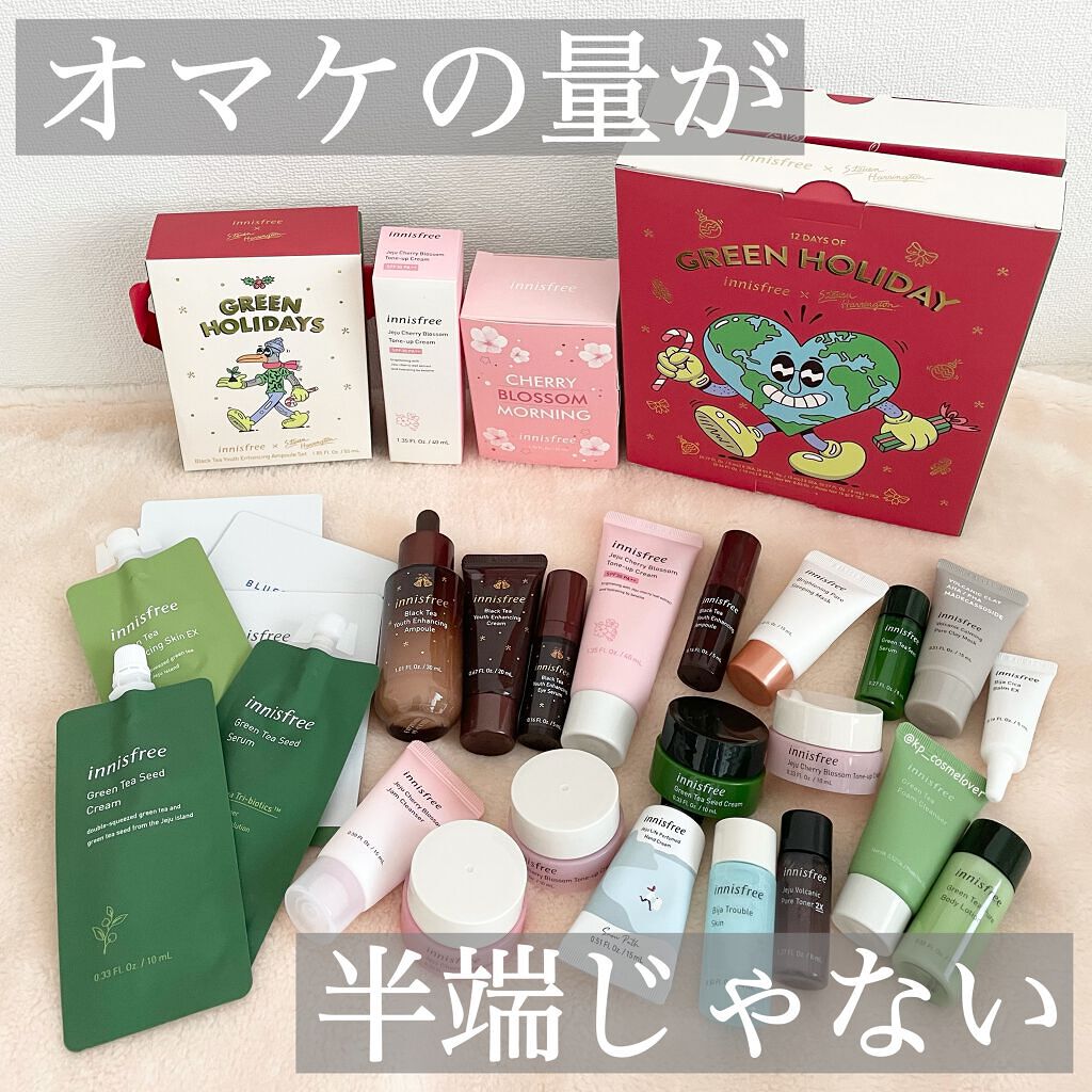 チェリーブロッサム トーンアップ クリーム UV SPF30 / PA++ チューブタイプ/innisfree/化粧下地を使ったクチコミ(1枚目)