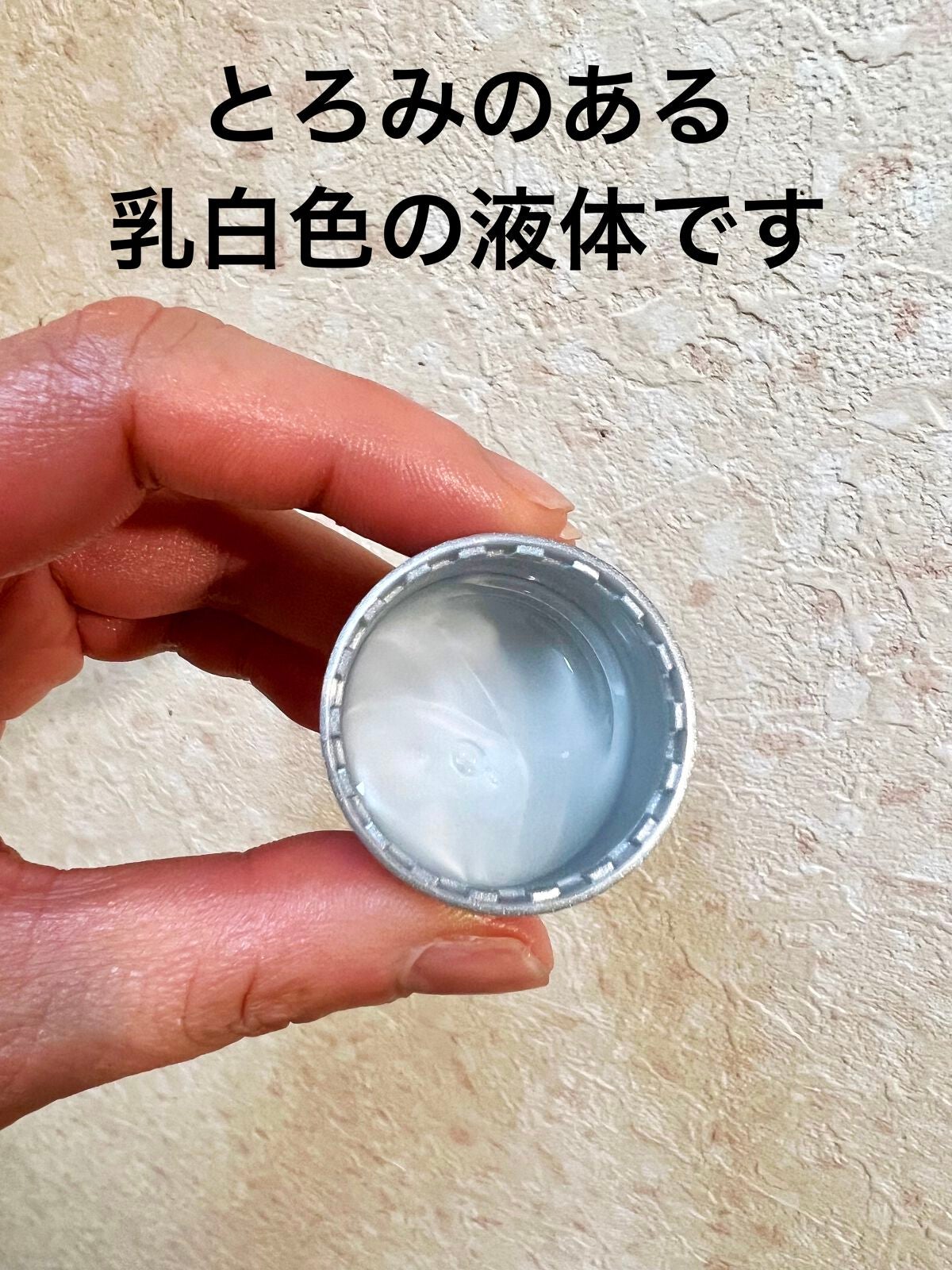 バスミルク コットンミルクの香り/クナイプ/入浴剤を使ったクチコミ(3枚目)