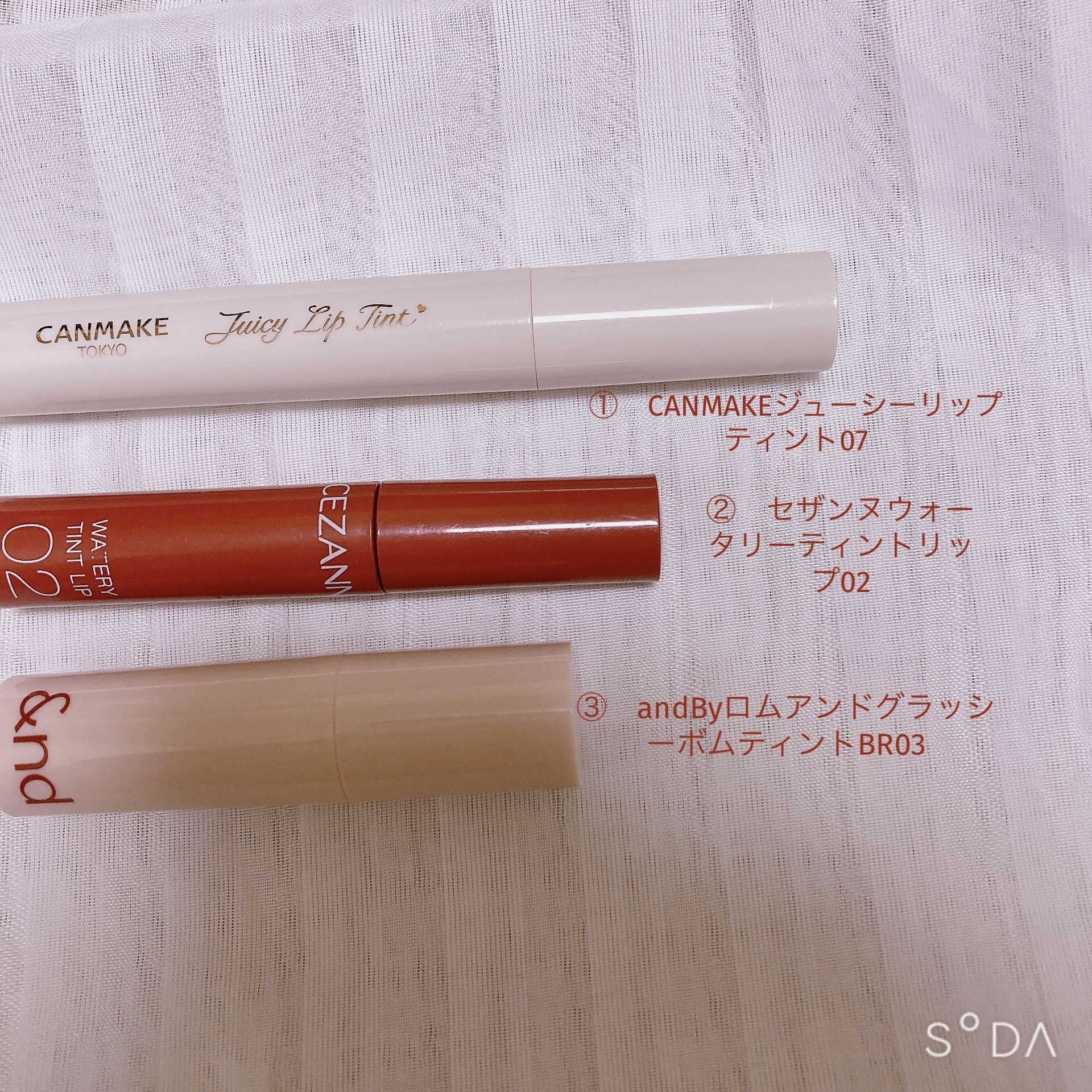 ウォータリーティントリップ/CEZANNE/リップティントを使ったクチコミ（2枚目）