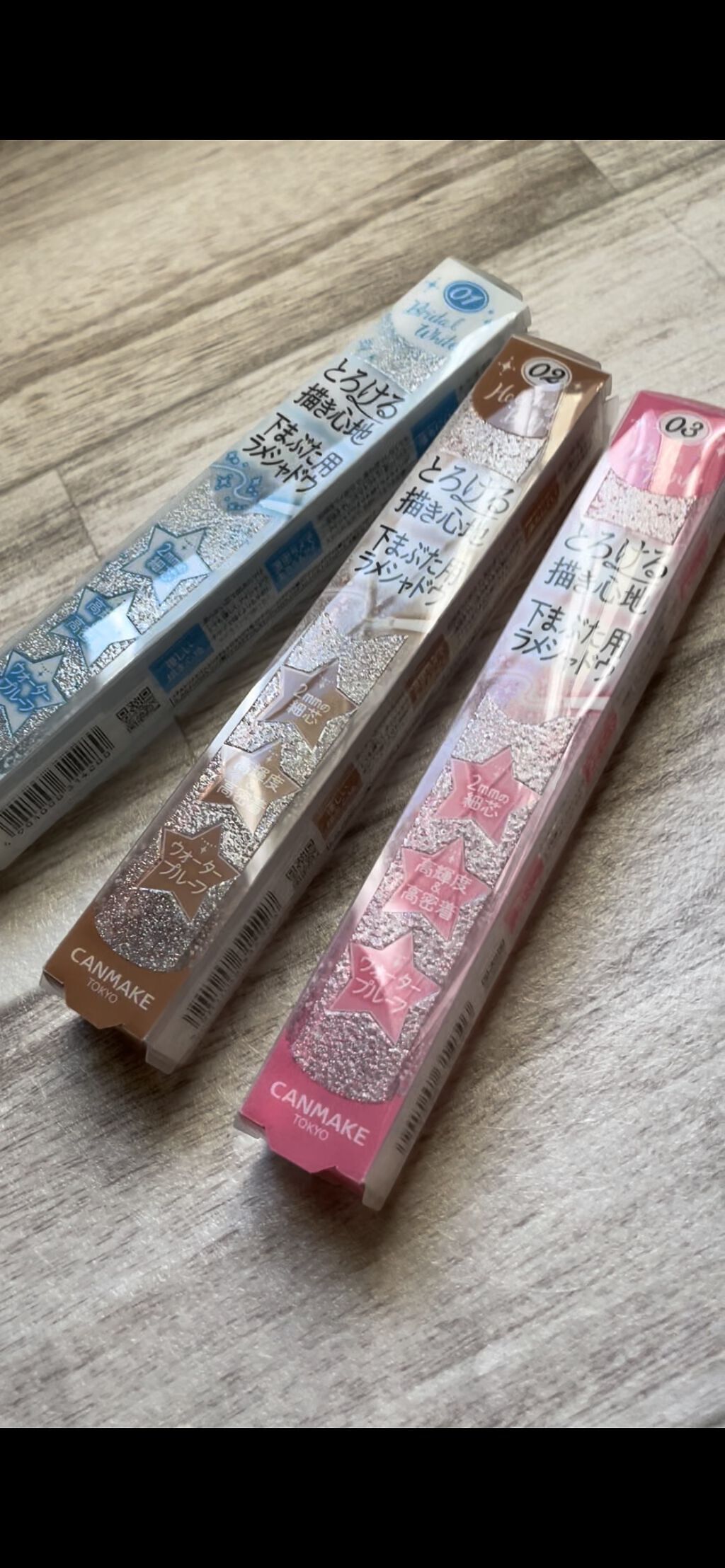  クリーミータッチパール/キャンメイク/ペンシルアイライナーを使ったクチコミ（2枚目）