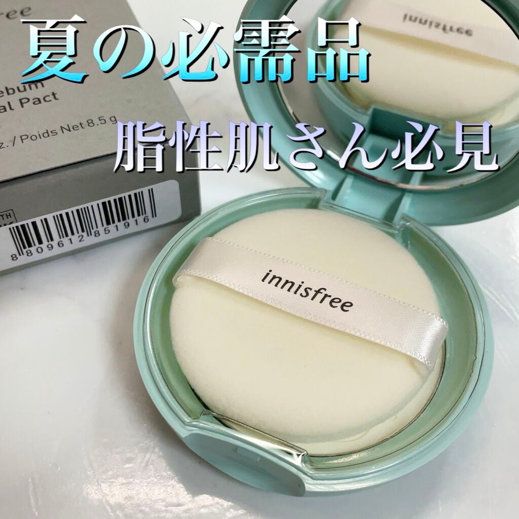 ノーセバム ミネラルパクト N/innisfree/プレストパウダーを使ったクチコミ(1枚目)