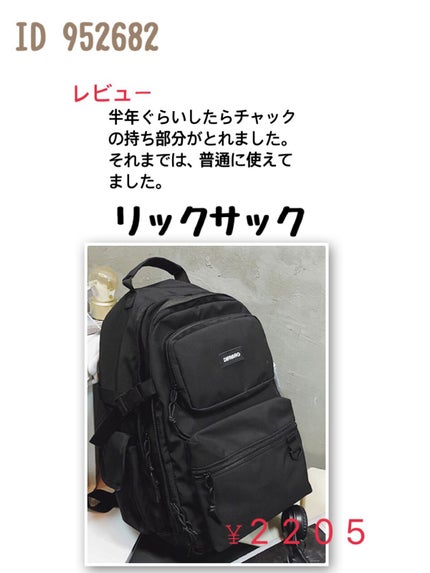 を使ったクチコミ(2枚目)