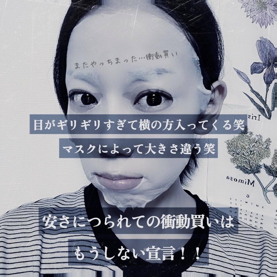 ヒト幹細胞フェイスマスク/HADAOMOI/シートマスク・パックを使ったクチコミ(3枚目)