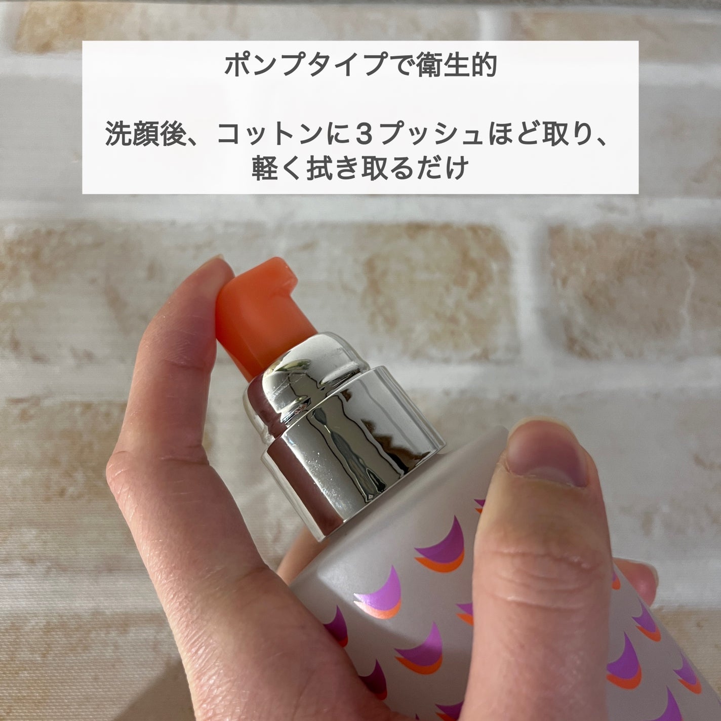 リテクスチュアライジング セラム/Awake/美容液を使ったクチコミ(2枚目)