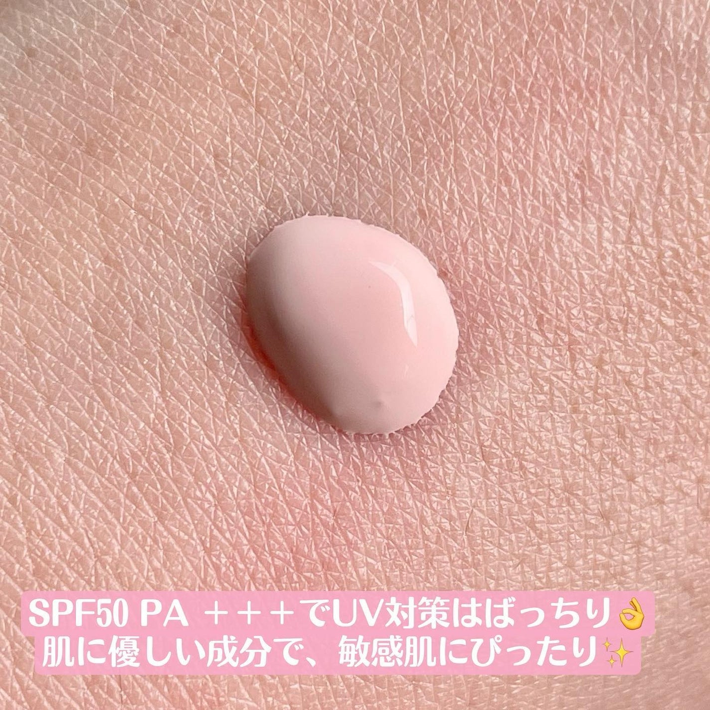ピルソ グラシアエアフィットトーンアップサンアンプル SPF50 PA+++/feelxo/化粧下地を使ったクチコミ(3枚目)