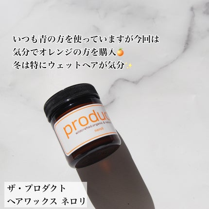 ロレッタ キラキラシュー/ロレッタ/ヘアミストを使ったクチコミ(5枚目)