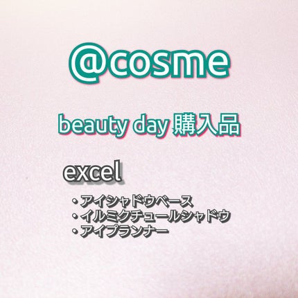 アイプランナー/excel/単色アイシャドウを使ったクチコミ(1枚目)