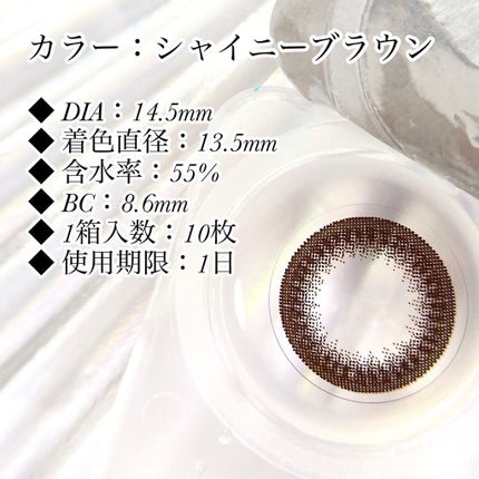 feliamo 1day/feliamo/ワンデー(1DAY)カラコンを使ったクチコミ(2枚目)