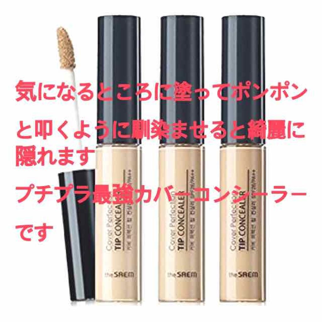 【旧品】マシュマロフィニッシュパウダー/キャンメイク/プレストパウダーを使ったクチコミ（3枚目）