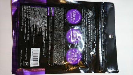 ルルルン モイストジェルクリーム(保湿タイプ)/ルルルン/フェイスクリームを使ったクチコミ(2枚目)