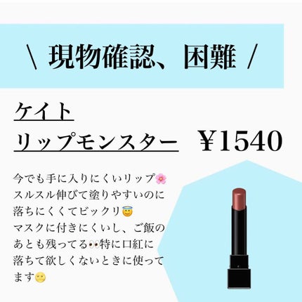 のんさん(コスメ、美容) on LIPS 「こんばんは、のんさんです(^ω^)!今回は最近購入した優秀プチ..」(9枚目)