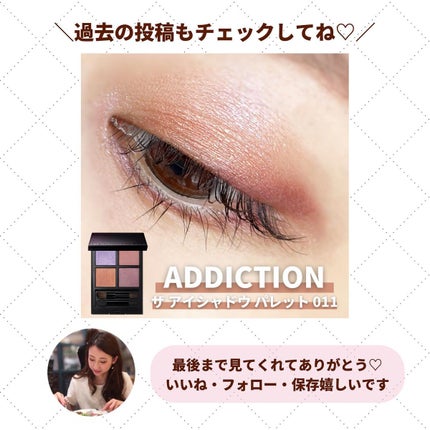 YUN on LIPS 「エテュセのアイブロウアイテムに新作のアッシュオリーブ🫒オリー..」(8枚目)