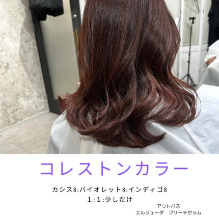 エルジューダブリーチケアセラム/ミルボン/ヘアオイルを使ったクチコミ(1枚目)