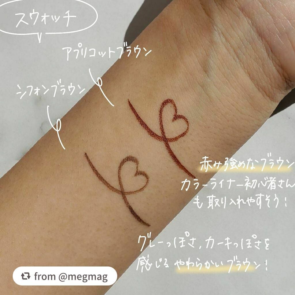 シルキーリキッドアイライナーWP/D-UP/リキッドアイライナーを使ったクチコミ(3枚目)