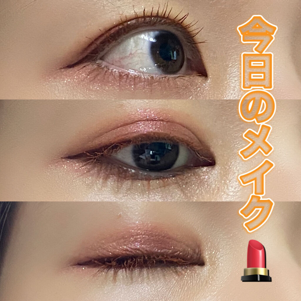 メルティールミナスルージュ/キャンメイク/口紅を使ったクチコミ（1枚目）