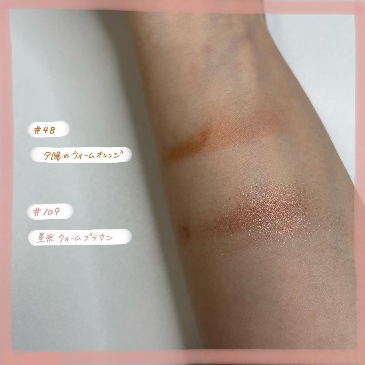 eyeshadow/SLN/単色アイシャドウを使ったクチコミ（3枚目）