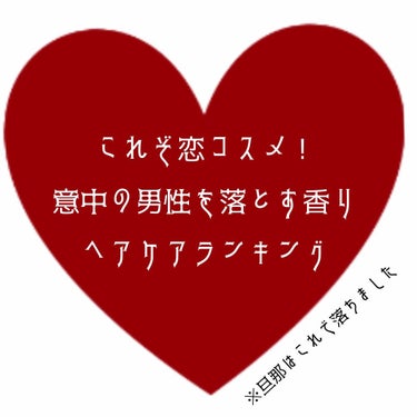 CH バン クロノロジスト/ケラスターゼ/シャンプー・コンディショナーを使ったクチコミ（1枚目）