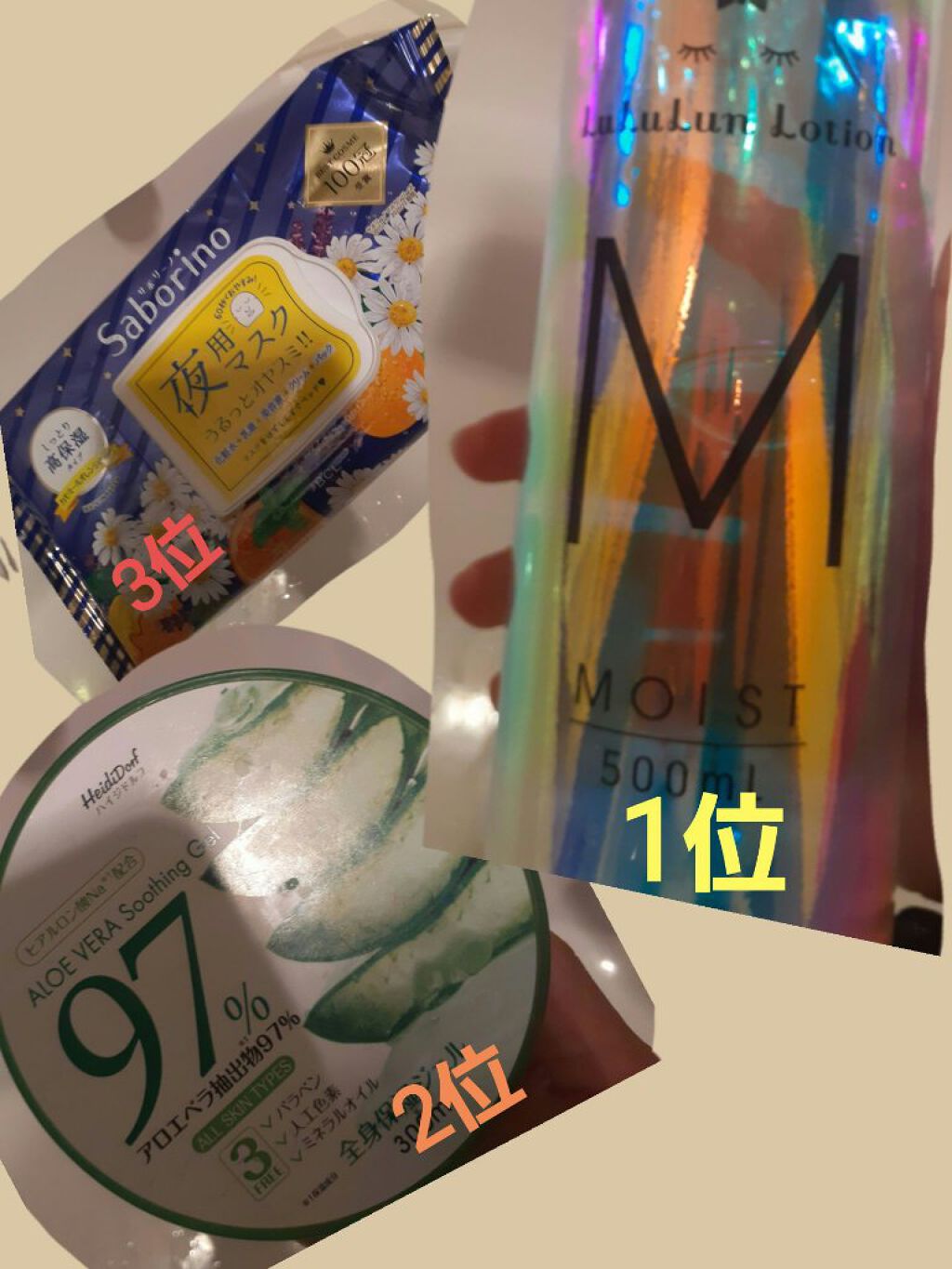 を使ったクチコミ（1枚目）