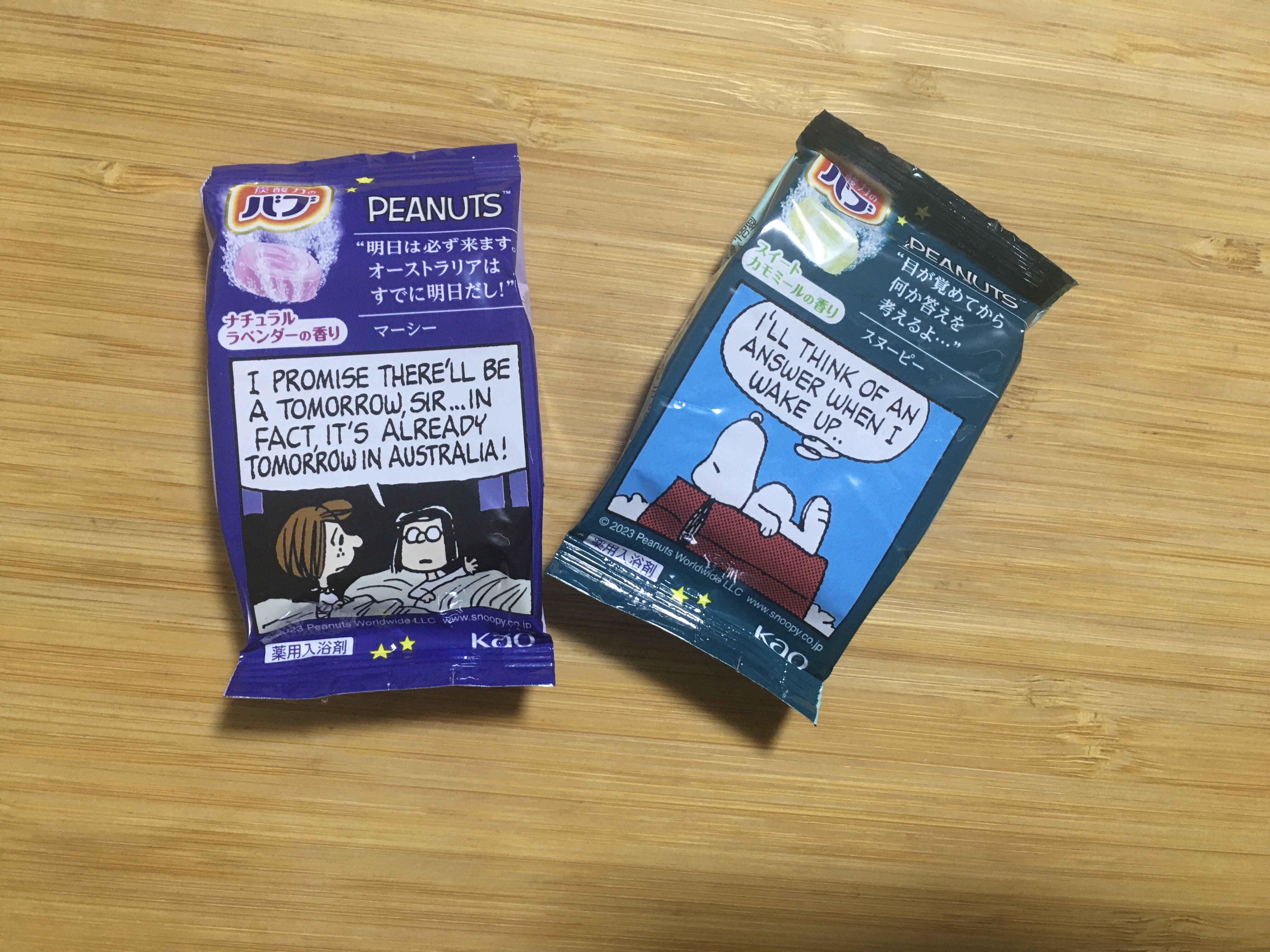 バブーピー スイートカモミールの香り/バブ/炭酸系入浴剤を使ったクチコミ（1枚目）