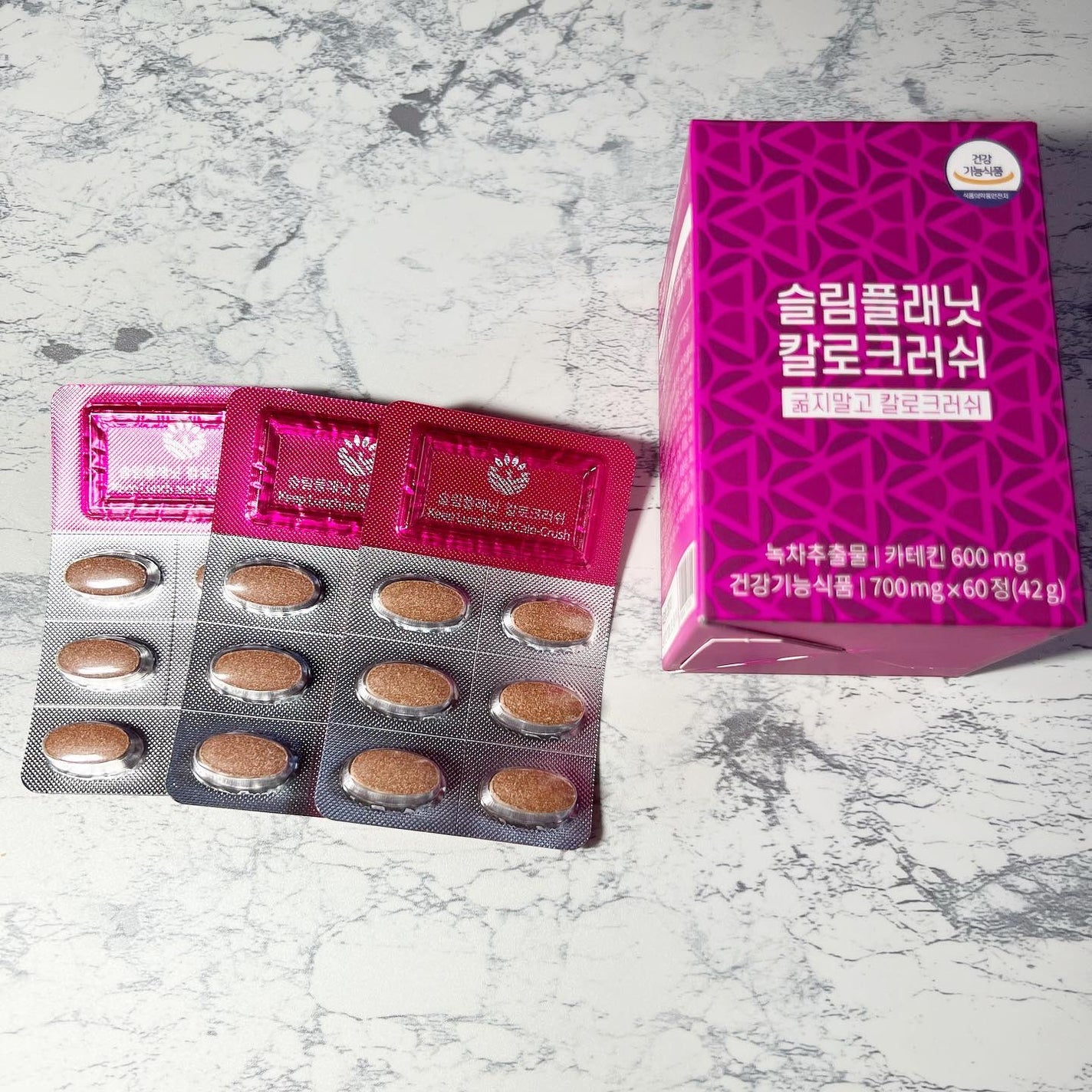 カロクラッシュ/スリムプラネット/ボディサプリメントを使ったクチコミ(3枚目)