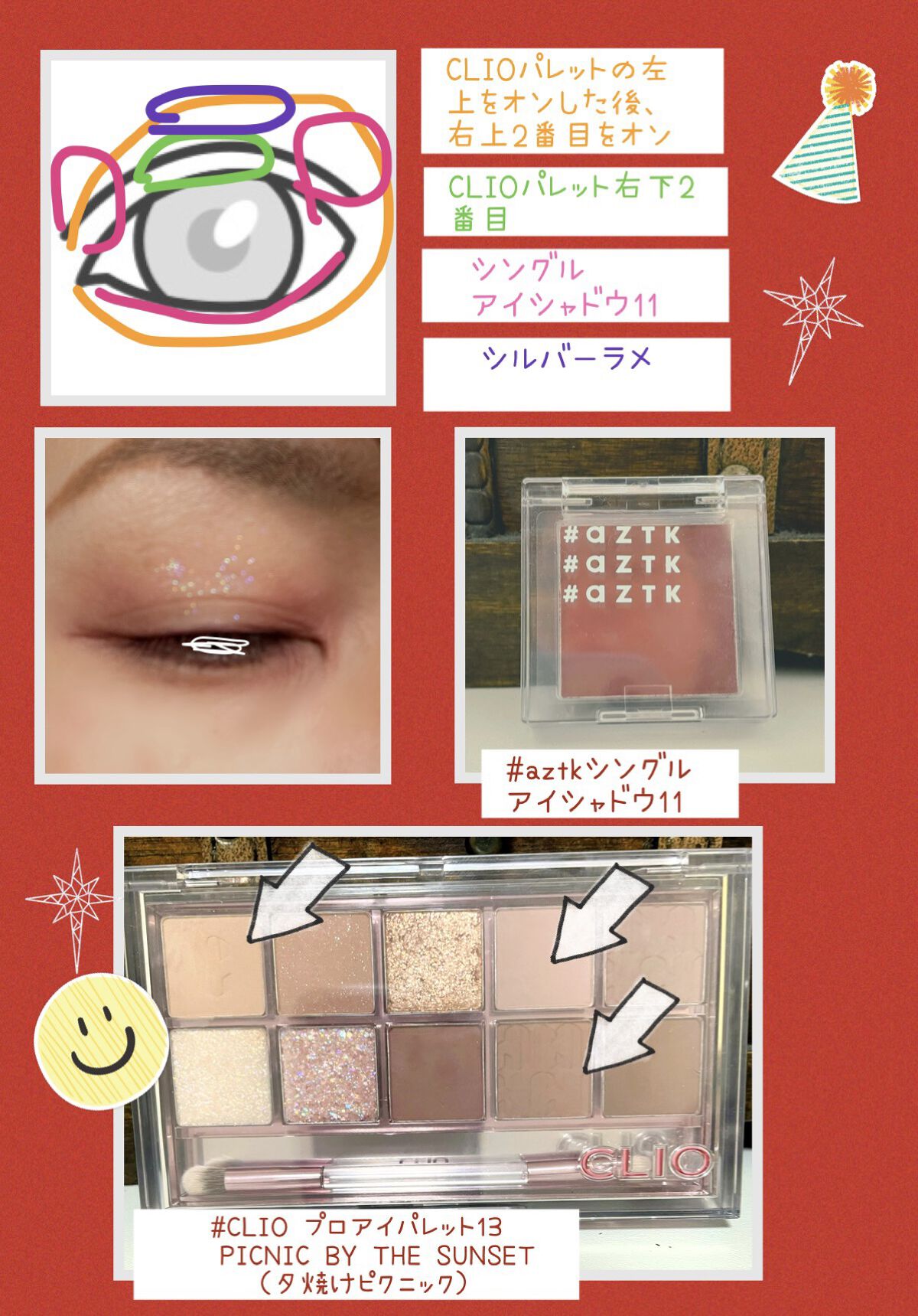 シングルアイシャドウ 11 ヴィンテージボルドー/aZTK/単色アイシャドウを使ったクチコミ（2枚目）