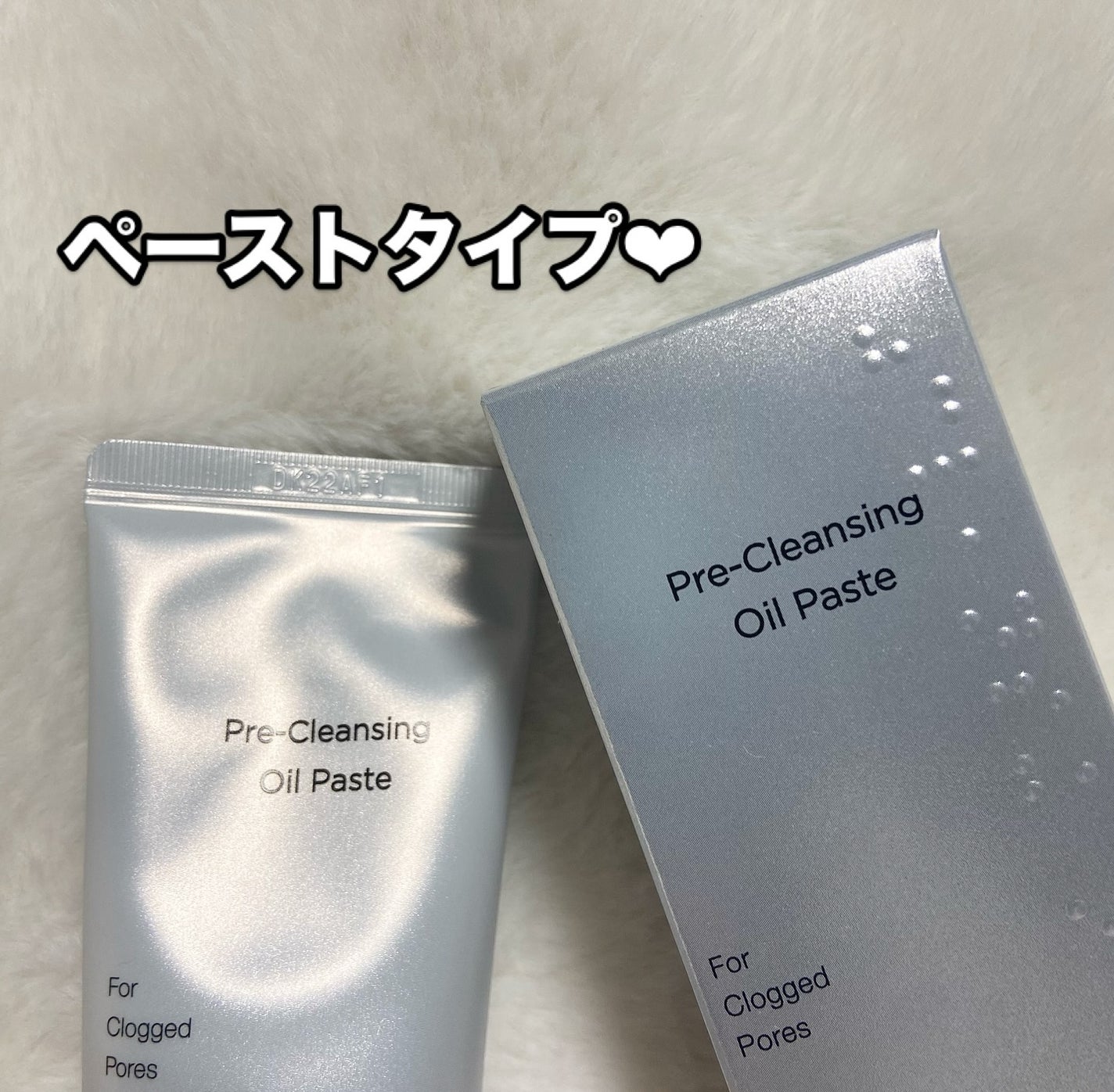 RTXフリークレンジングオイルペースト/Dr.G/オイルクレンジングを使ったクチコミ(2枚目)