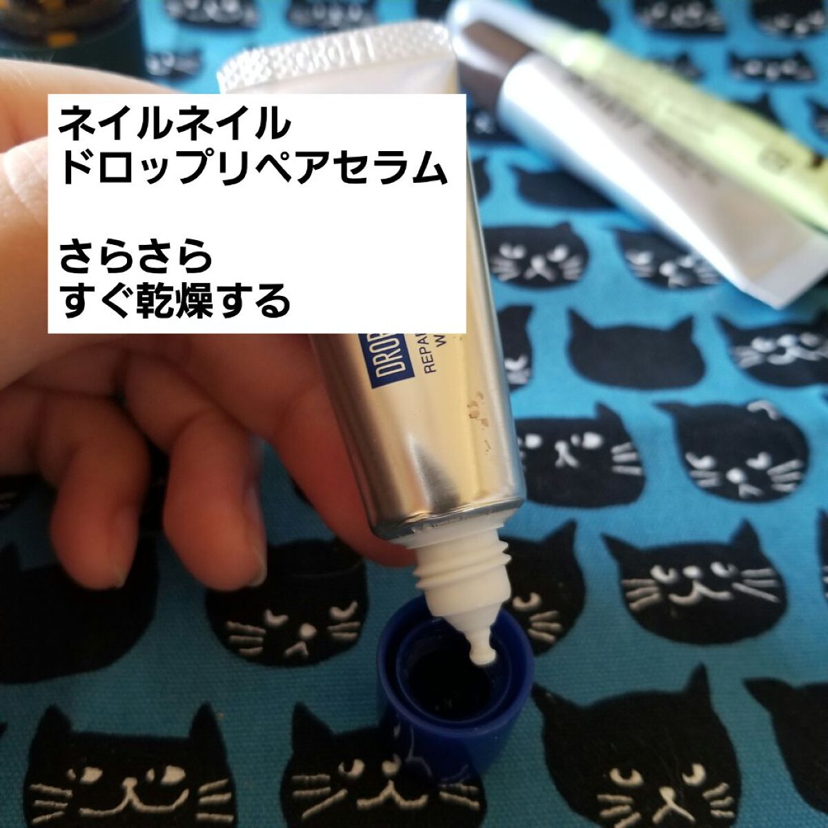 アロマキューティクルオイル/D-UP/ネイルオイル・トリートメントを使ったクチコミ（2枚目）