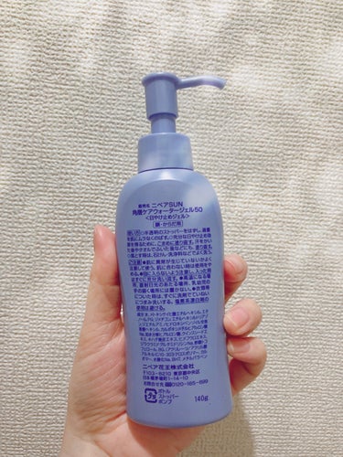 ニベアUV ウォータージェル SPF50 本体(ポンプ) 140g/ニベア/日焼け止め・UVケアを使ったクチコミ（3枚目）