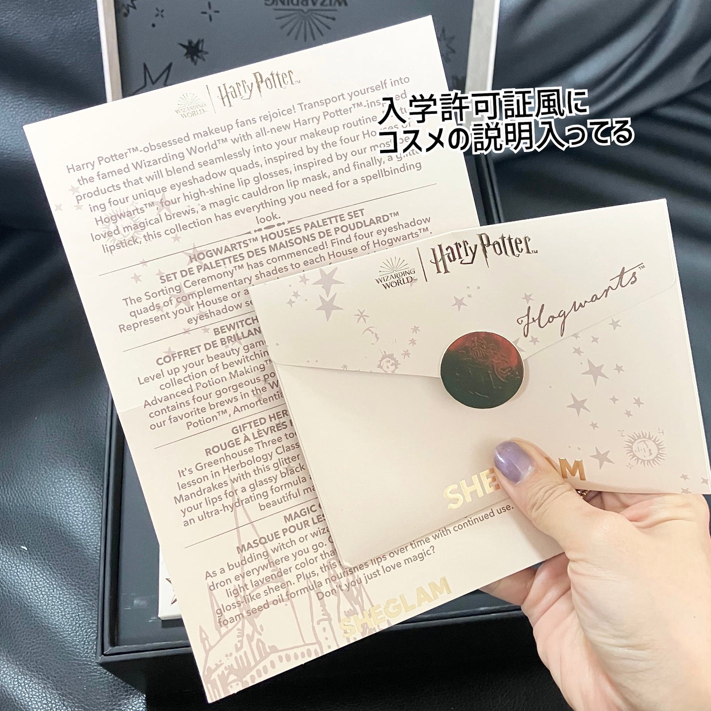 コルドロンリップマスク Harry Potter/SHEGLAM/リップマスクを使ったクチコミ(3枚目)