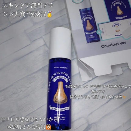 を使ったクチコミ(2枚目)