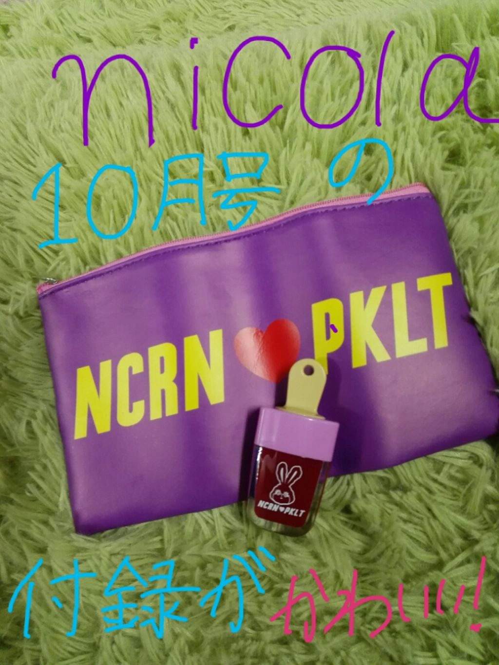 を使ったクチコミ（1枚目）