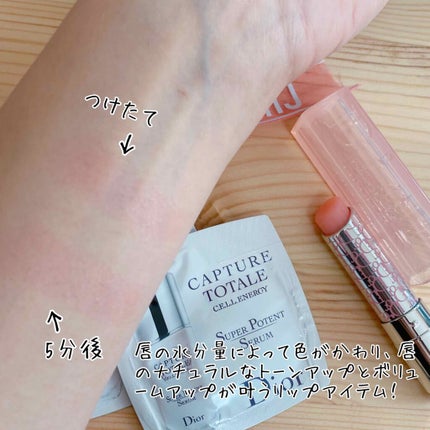 【旧】ディオール アディクト リップ グロウ/Dior/リップケアを使ったクチコミ(3枚目)