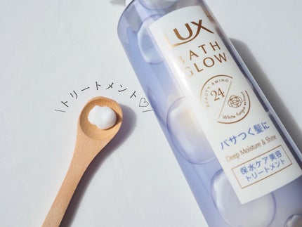 バスグロウ ディープモイスチャー&シャイン シャンプー/トリートメント/LUX/市販シャンプーを使ったクチコミ(4枚目)